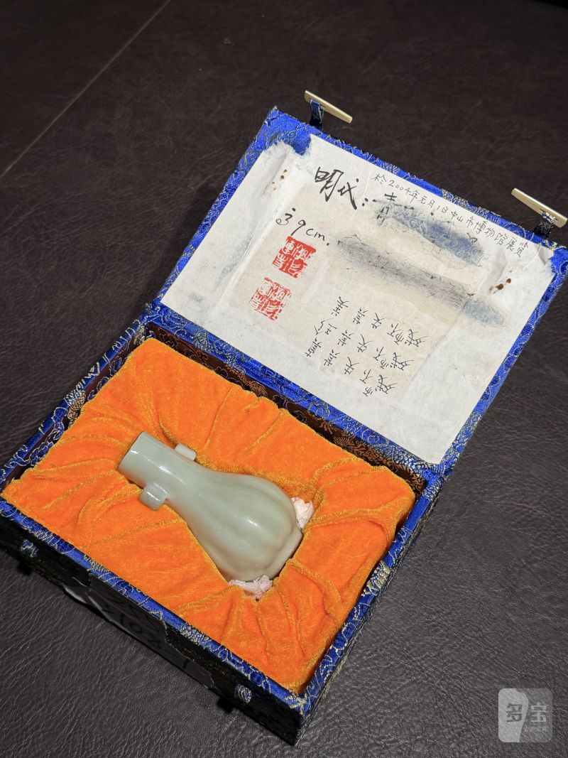 明成化 仿哥釉小贯耳瓶 - 图5